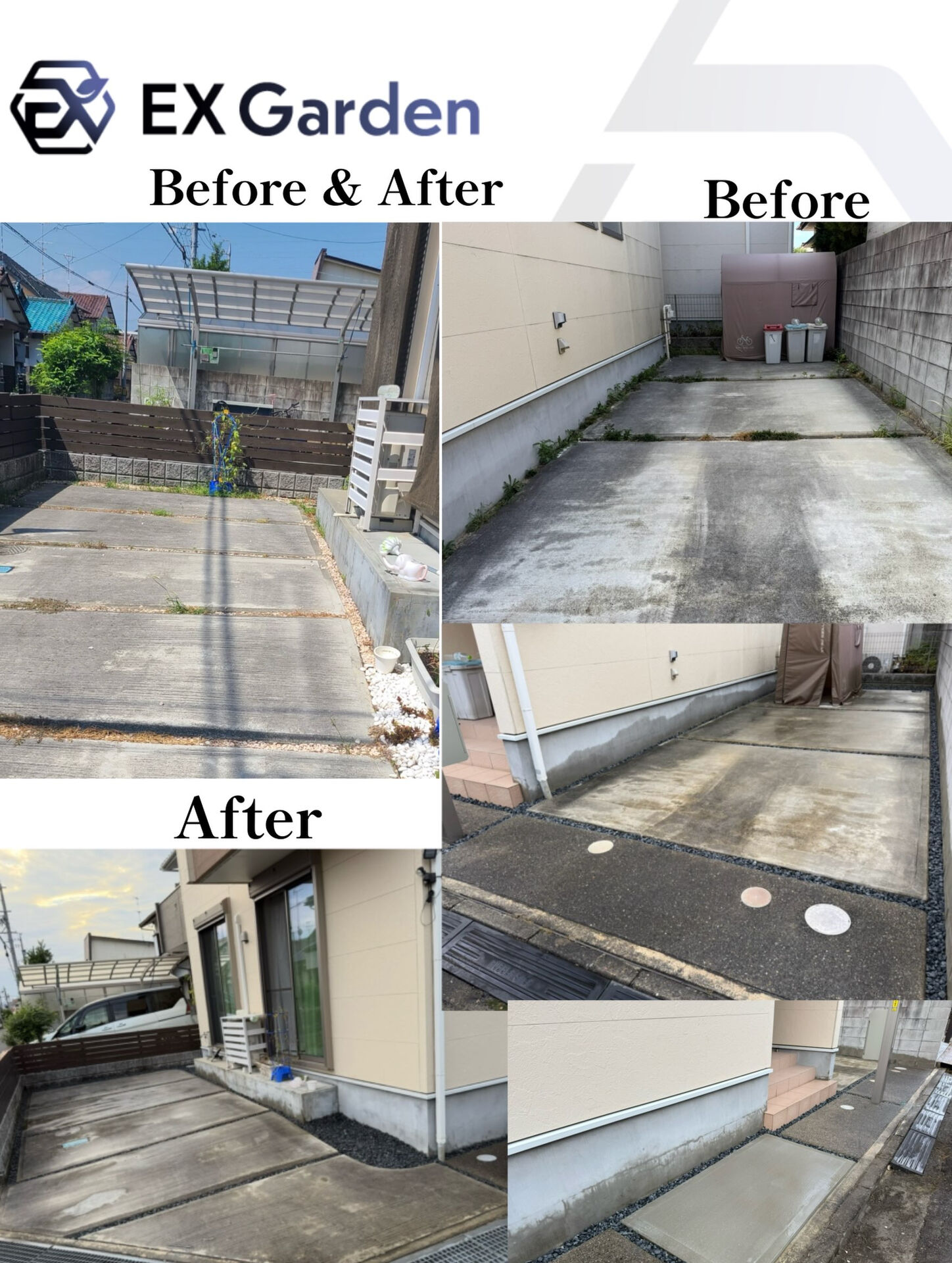 【Before → After】