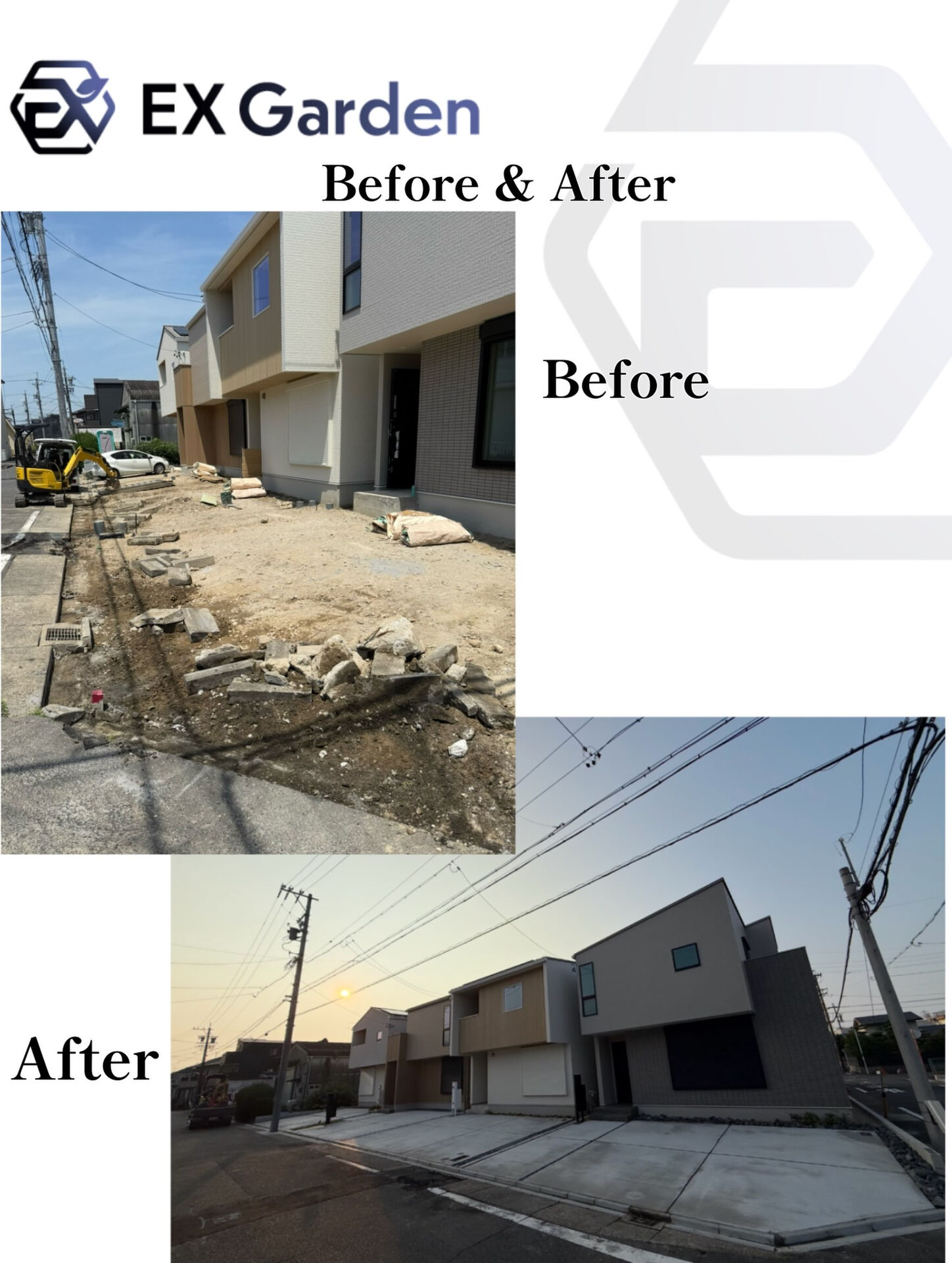 【Before → After】
